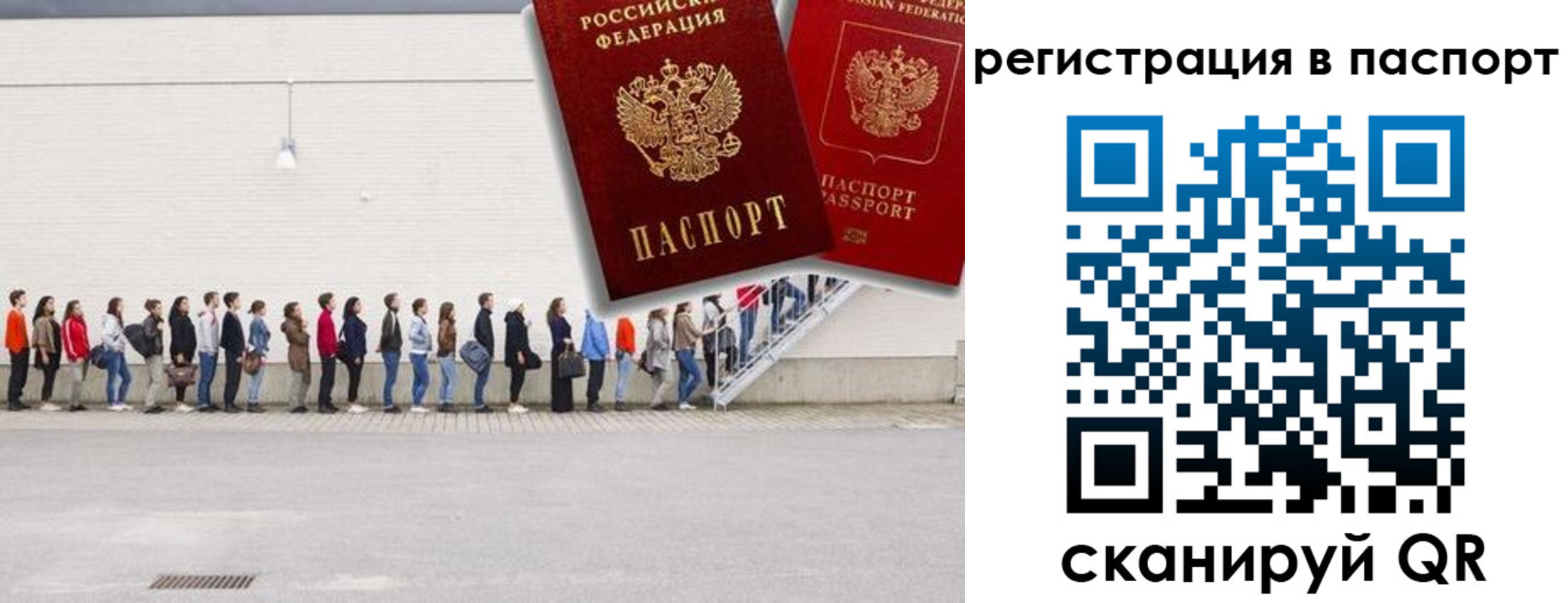 временная регистрация в Нарьян-Маре